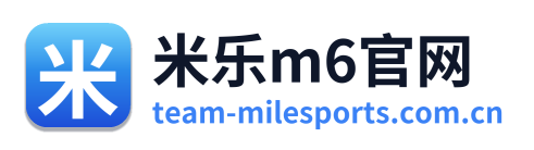 米乐m6官网